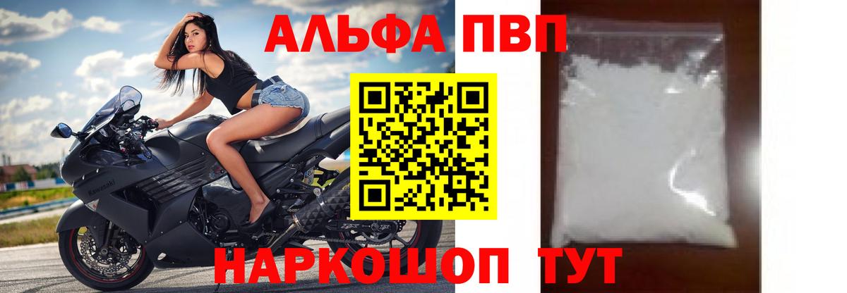 Alfa_PVP СК КРИС Коммунар