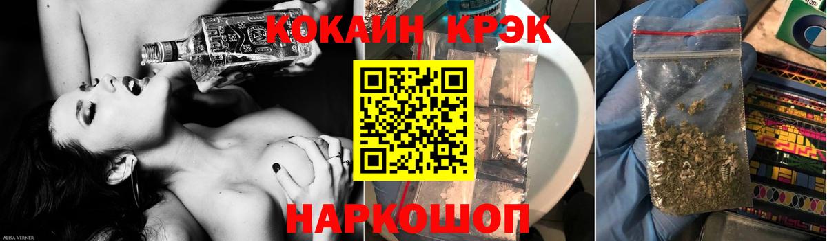 Коммунар  КОКАИН Columbia  COCAIN Эквадор  Вход с VPN 