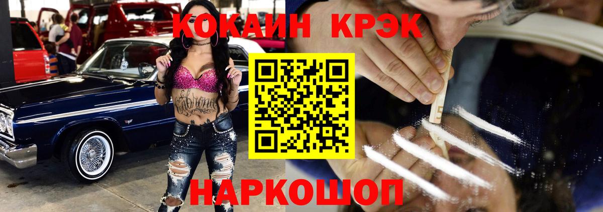 Cocaine 98% Коммунар