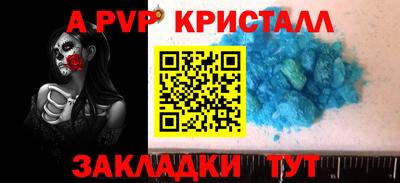PSILOCYBIN Гусь-Хрустальный
