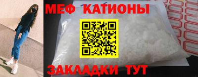 PSILOCYBIN Гусь-Хрустальный
