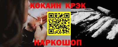 мефедрон Гусев