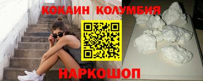мефедрон Гусев