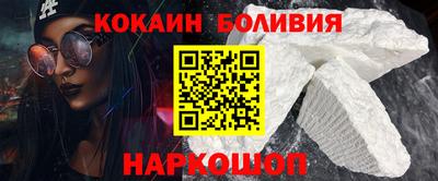 PSILOCYBIN Гусь-Хрустальный