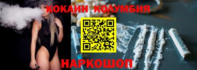 PSILOCYBIN Гусь-Хрустальный