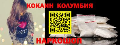 PSILOCYBIN Гусь-Хрустальный