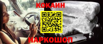 индика Гусиноозёрск