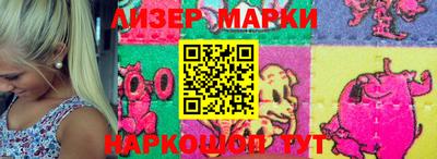 индика Гусиноозёрск