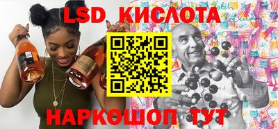 PSILOCYBIN Гусь-Хрустальный