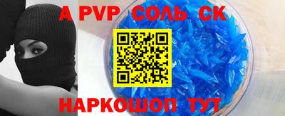 индика Гусиноозёрск