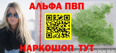 индика Гусиноозёрск