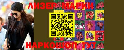 PSILOCYBIN Гусь-Хрустальный