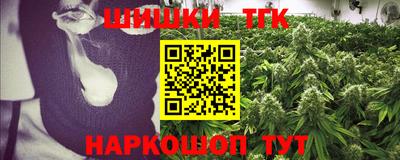 PSILOCYBIN Гусь-Хрустальный