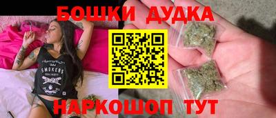 мефедрон Гусев