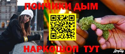 мефедрон Гусев