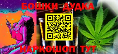 индика Гусиноозёрск