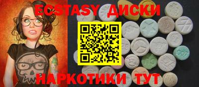 мефедрон Гусев