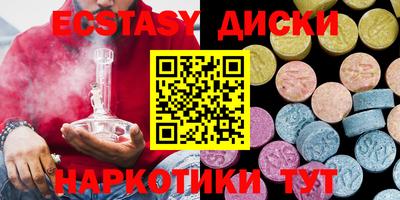мефедрон Гусев