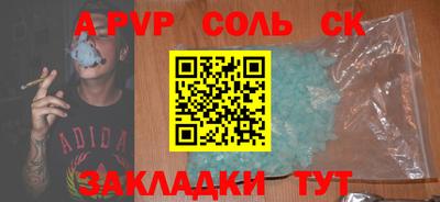 PSILOCYBIN Гусь-Хрустальный