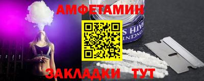 PSILOCYBIN Гусь-Хрустальный