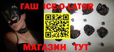 индика Гусиноозёрск