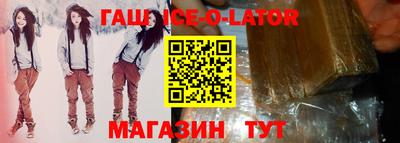 мефедрон Гусев