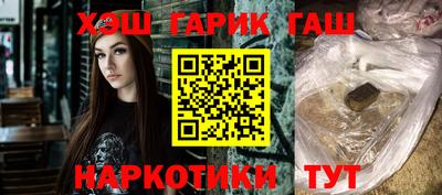индика Гусиноозёрск
