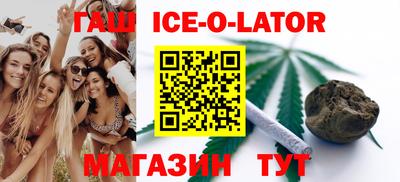 индика Гусиноозёрск
