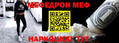 индика Гусиноозёрск