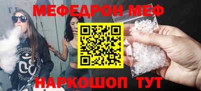 индика Гусиноозёрск