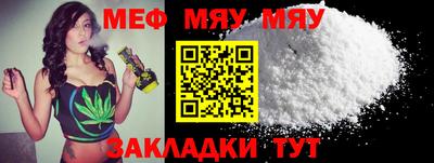 индика Гусиноозёрск
