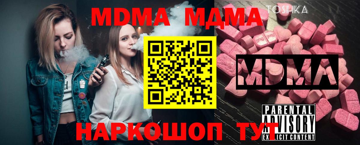 Экстази Коммунар