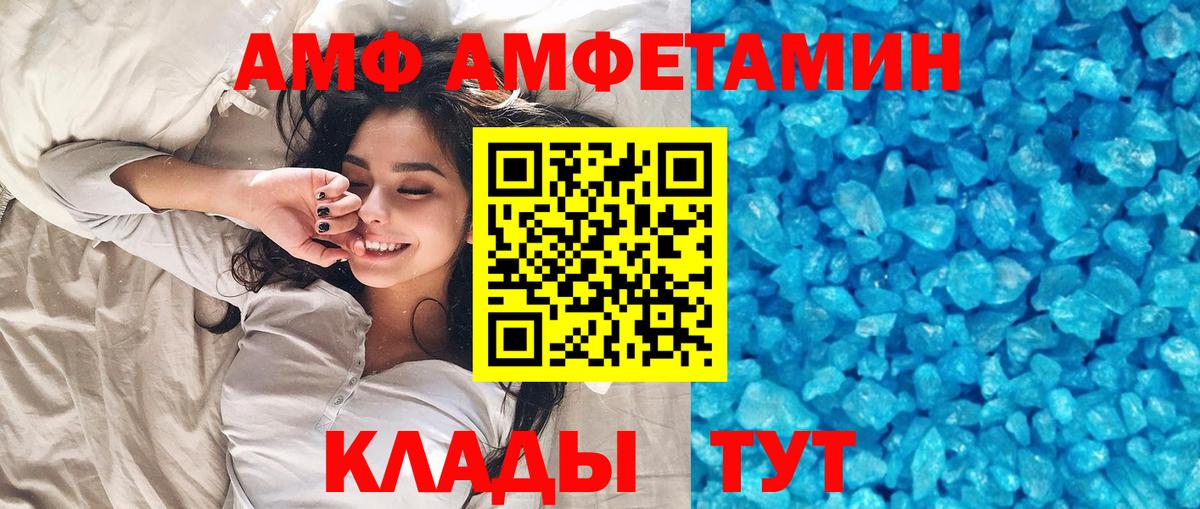 ГАШ  Вход с VPN  Коммунар  Меф МЯУ МЯУ   Канабис  Экстази  Альфа ПВП СК   МДМА 