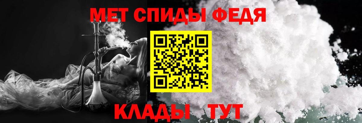 МЕТАМФЕТАМИН кристалл Коммунар