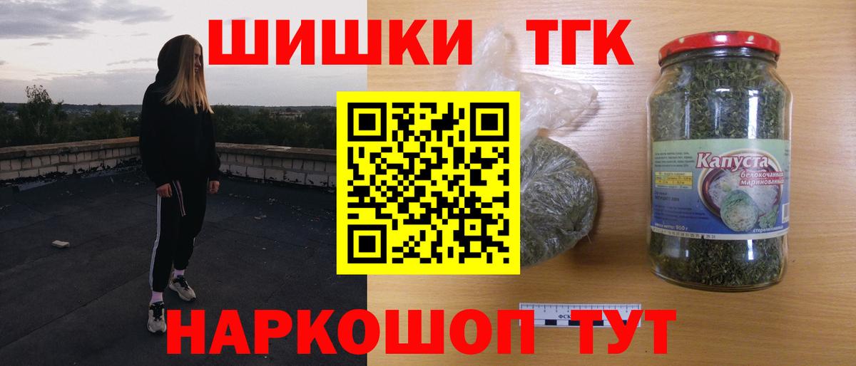 МАРИХУАНА семена  МАРИХУАНА индика  Вход с VPN  Коммунар  Конопля LSD WEED 
